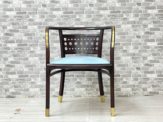 トーネット THONET ワーグナーチェア アームチェア スエード調ファブリック Otto Wagner ウィーン分離派 セセッション アール・ヌーヴォー 廃番 希少 ●