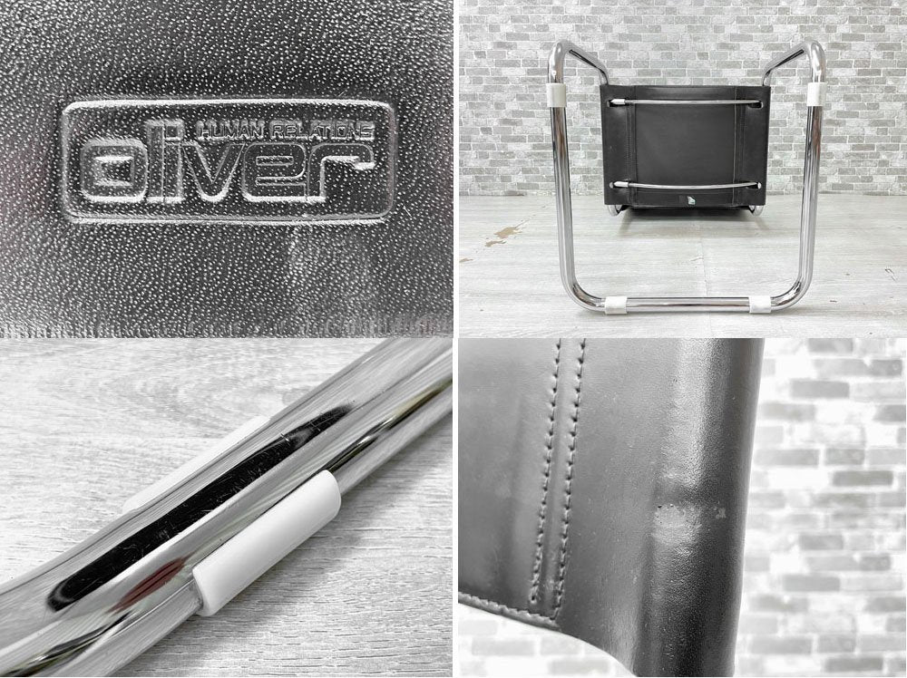 オリバー Oliver マルト・スタム S33 サイドチェア アームレス カンチレバー 本革 リプロダクト品 A ●