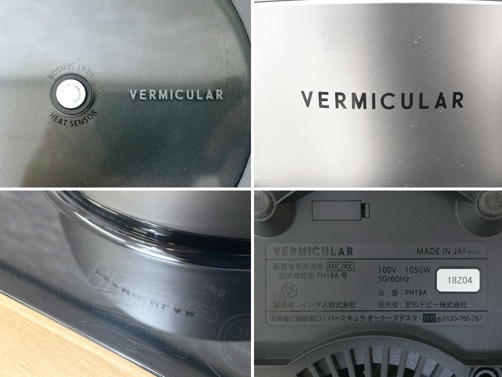 バーミキュラ VERMICULAR ライスポットミニ セット 3合炊きモデル RP19A ソリッドシルバー 炊飯器 鋳物ホーロー鍋 IH調理器 日本製 定価	67,760円 ●