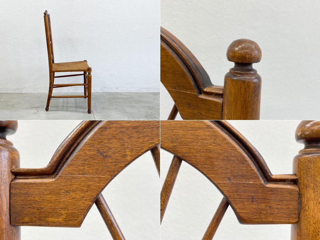 アーリーアメリカン シーフバック サイドチェア Sheaf Back Side Chair ダイニングチェア ラッシ張り 〓