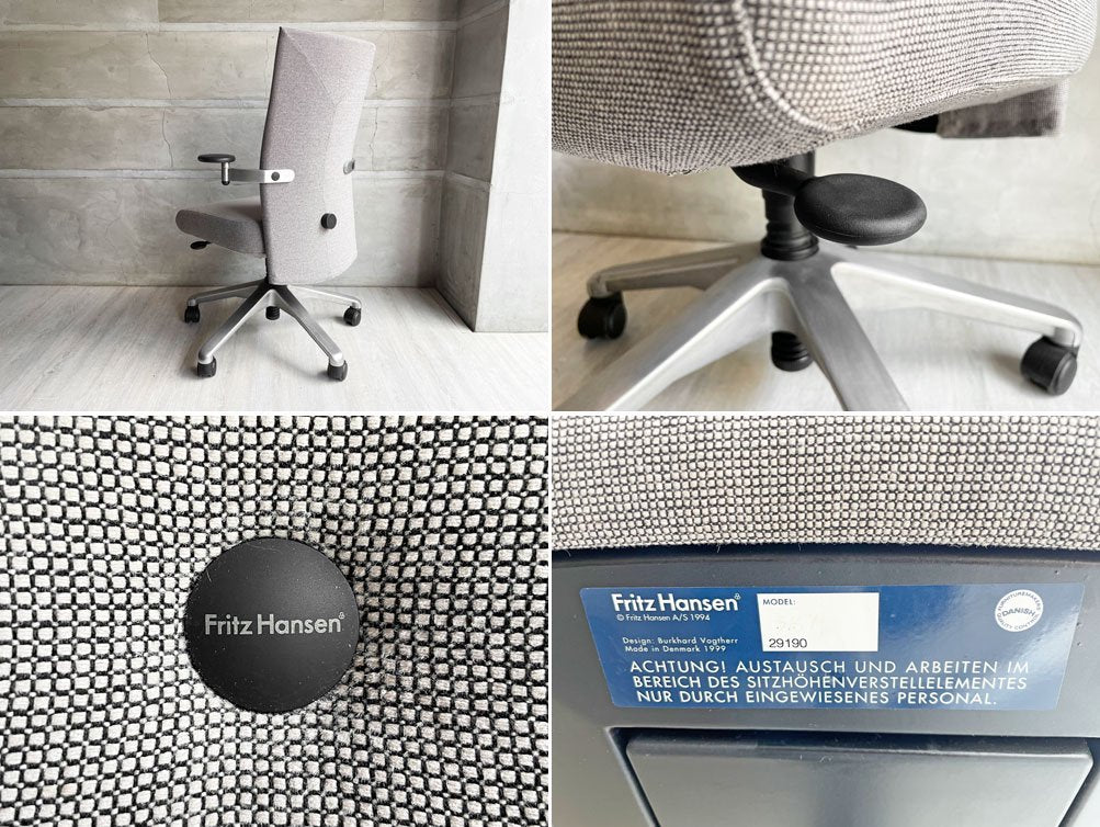 フリッツハンセン Fritz Hansen スピンチェア Spin Chair デスクチェア オフィスチェア グレー系 バークハート・フォクトヘル Burkhard Vogtherr 廃番 ♪