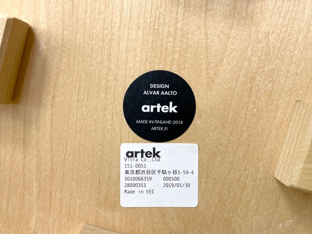 アルテック artek スツール60 E60 ナチュラルラッカー 4本脚 アルヴァ・アアルト フィンランド 北欧家具 美品 ●