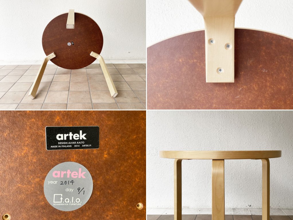 アルテック artek 90B ダイニングテーブル バーチ材 ホワイトラミネート 3本脚 アルヴァ・アアルト Alvar Aalto フィンランド 北欧 talo購入品 ◇