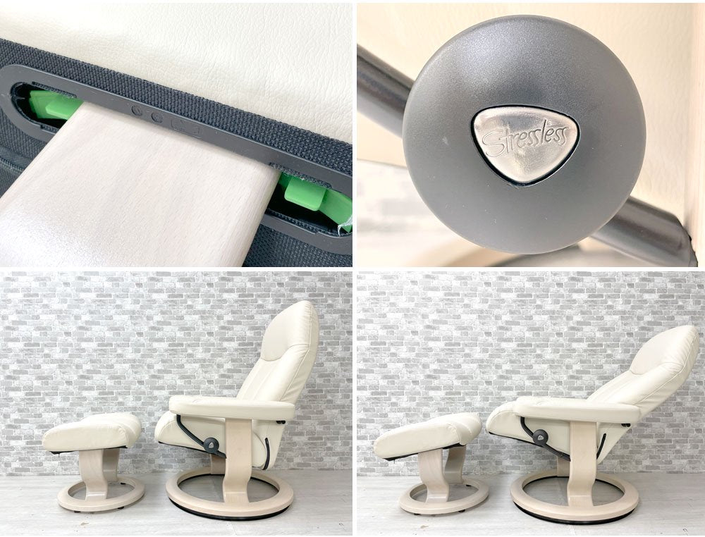 エコーネス EKORNES コンサル Consul ストレスレスチェア stressless リクライニングチェア オットマン付き 牛革 レザー Sサイズ アイボリー 未使用美品 ●