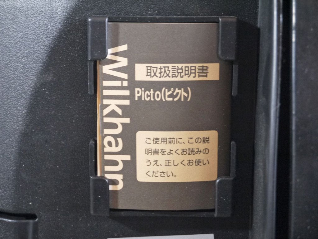 ウィルクハーン Wilkhahn ピクト Picto 205/7 デスクチェア オフィスチェア ローバック ドイツ ■