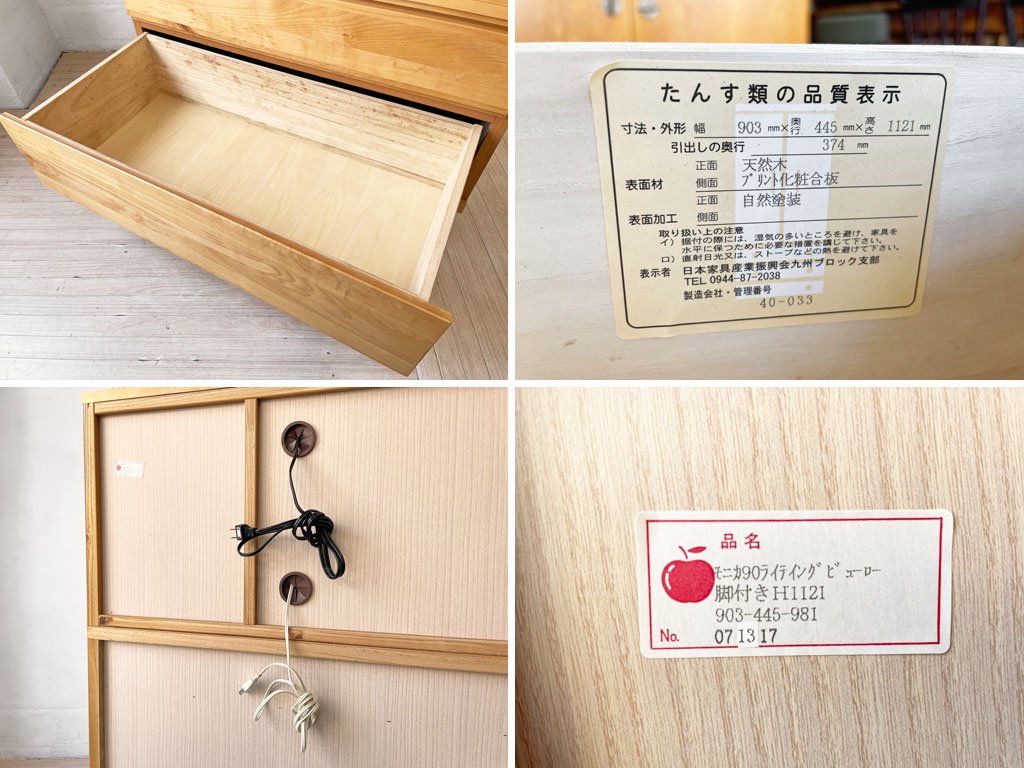 岡製作所 大川家具 モニカ ライティングビューロー デスク アルダー無垢材 W90cm 参考価格:142,000円★
