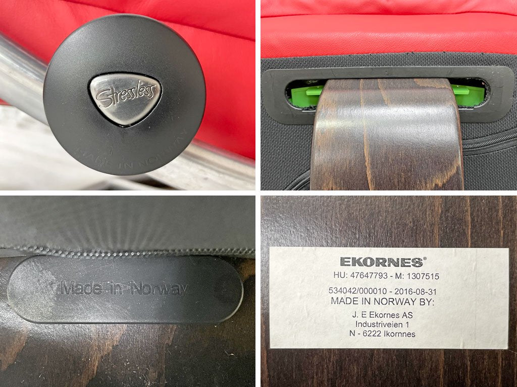 エコーネス EKORNES ビュー シグネチャー View Signature ストレスレスチェア リクライニングチェア オットマン付 ヘナ ウォールナットカラー Mサイズ 定価475,200円 ●