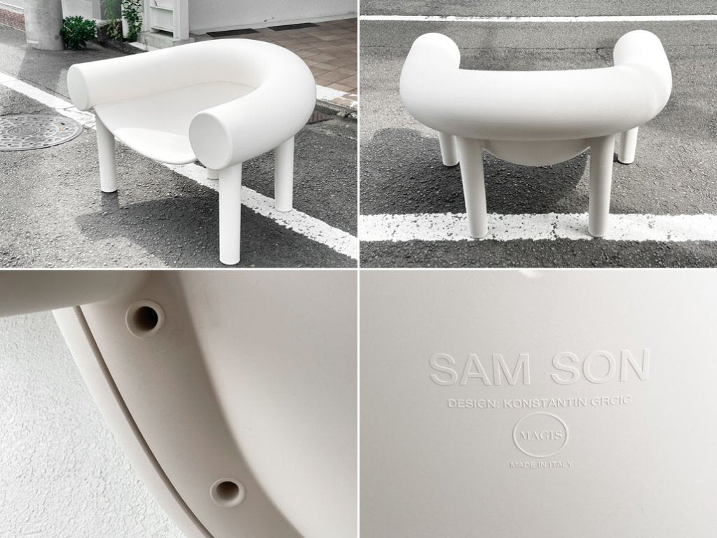 マジス MAGIS サムソン SAM SON イージーチェア ホワイト コンスタンティン・グルチッチ KONSTANTIN GRCIC モダンデザイン イタリア ◇