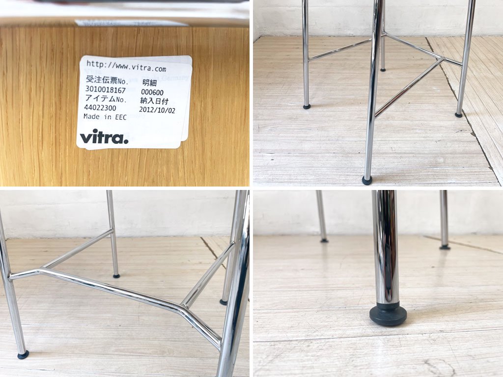 ヴィトラ Vitra ハルプライスツール HAL PLY STOOL ミディアム ハイスツール カウンターチェア オーク材 ジャスパー・モリソン 定価 \80,300- ★