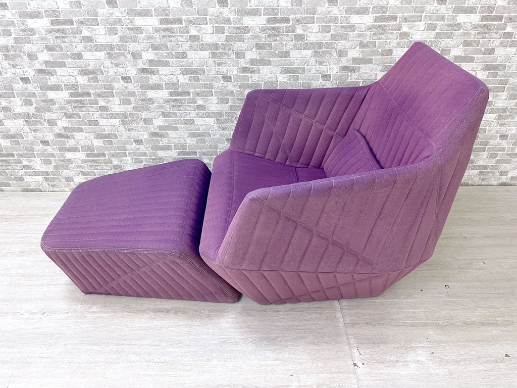 リーンロゼ ligne roset ファセット FACETT ソファ & パフ セット ラウンジチェア オットマン 1人掛け ファブリック  パープル ロナン&エルワン・ブルレック ●