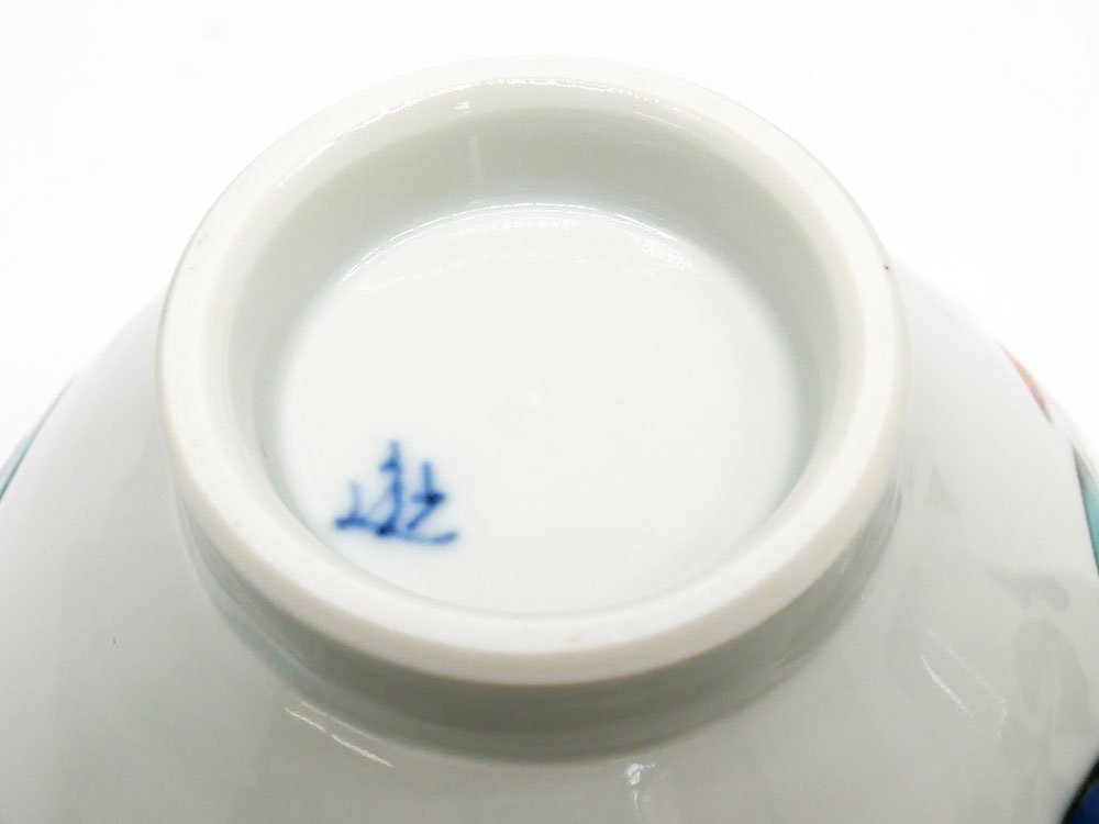 九谷焼 徳永遊心 色絵花繋ぎ 飯碗 ごはん茶碗 2点セット 和食器 ●