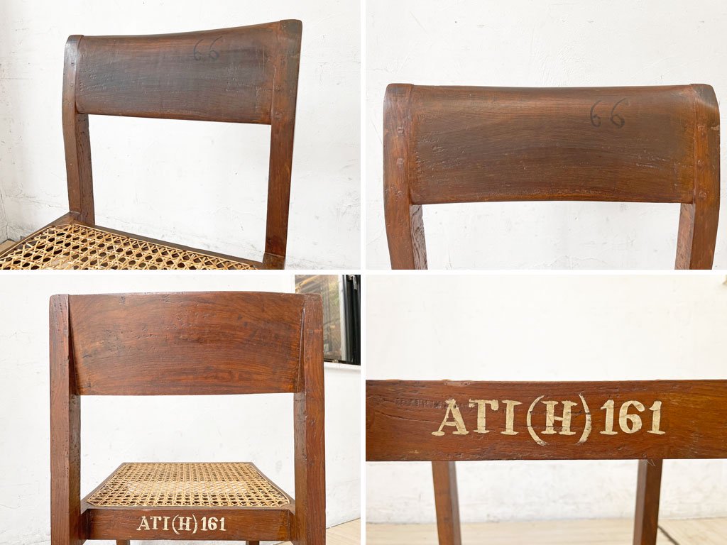 ピエールジャンヌレ Pierre Jeanneret ボックスチェア Small Box Chair チーク無垢材 1950～60年代 チャンディーガル ビンテージ 希少 ★