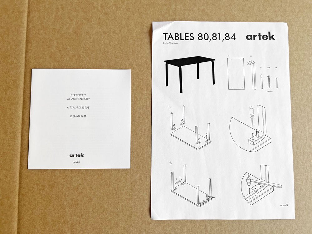 アルテック artek ダイニングテーブル TABLE 81B ブラックリノリウム W120cm アルヴァ・アアルト Alvar Aalto 北欧家具 未使用保管品 ●