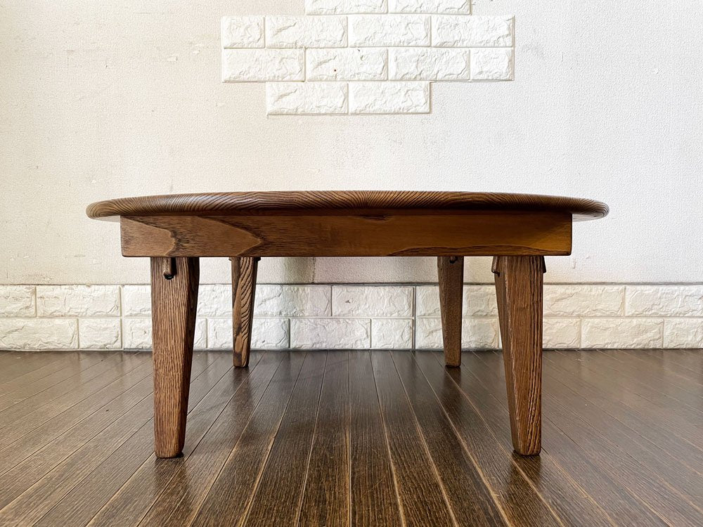ビンテージスタイル Vintage Style オーク材 円卓 座卓 ちゃぶ台 ローテーブル Φ80cm 折れ脚 折りたたみ 和モダン ◎