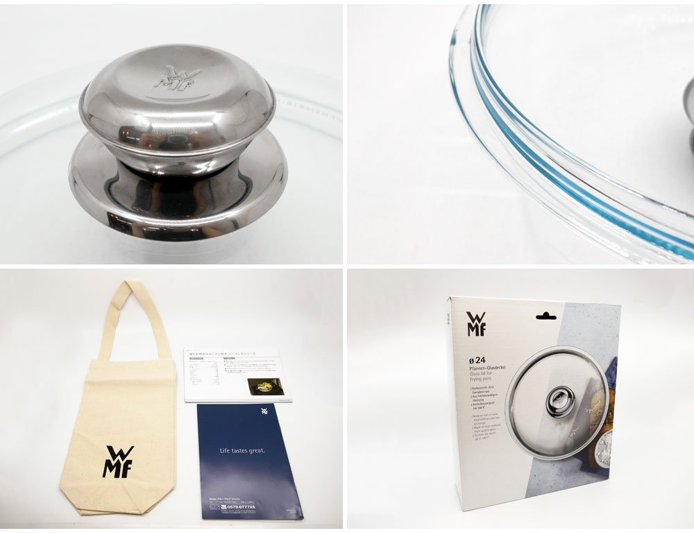 ヴェーエムエフ WMF パルマデュール アドバンス 両手フライパン 24cm ＆ フライパン用 耐熱ガラス製蓋 24cm 合計定価 \15,730- ●