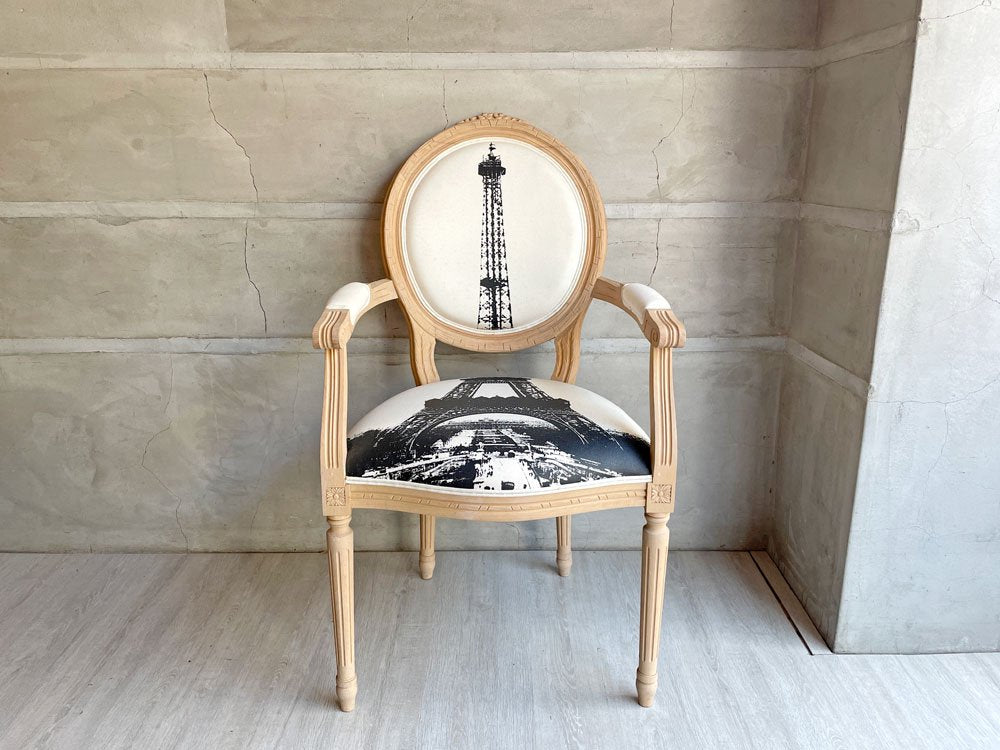 ビラブドデザイン BELOVED DESIGN クラシック 2 CLASSIC II armchair アームチェア シルクプリント La tour Eiffel エッフェル塔 ♪