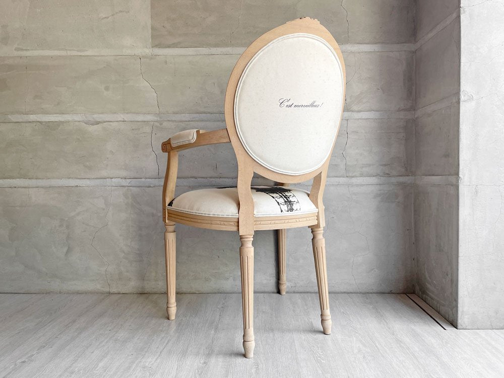 ビラブドデザイン BELOVED DESIGN クラシック 2 CLASSIC II armchair アームチェア シルクプリント La tour Eiffel エッフェル塔 ♪