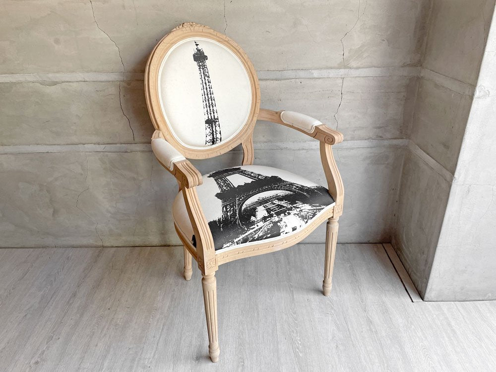 ビラブドデザイン BELOVED DESIGN クラシック 2 CLASSIC II armchair アームチェア シルクプリント La tour Eiffel エッフェル塔 ♪