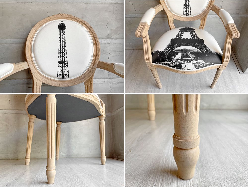 ビラブドデザイン BELOVED DESIGN クラシック 2 CLASSIC II armchair アームチェア シルクプリント La tour Eiffel エッフェル塔 ♪