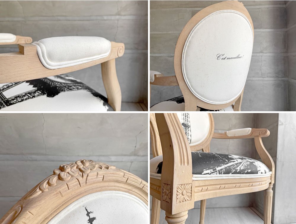 ビラブドデザイン BELOVED DESIGN クラシック 2 CLASSIC II armchair アームチェア シルクプリント La tour Eiffel エッフェル塔 ♪