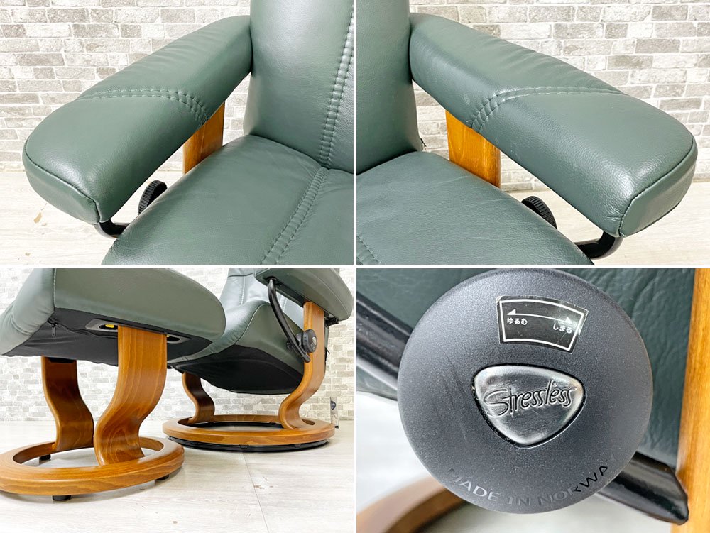 エコーネス EKORNES コンサル Consul ストレスレスチェア stressless リクライニングチェア オットマン付き 牛革 レザー Sサイズ グリーン ●