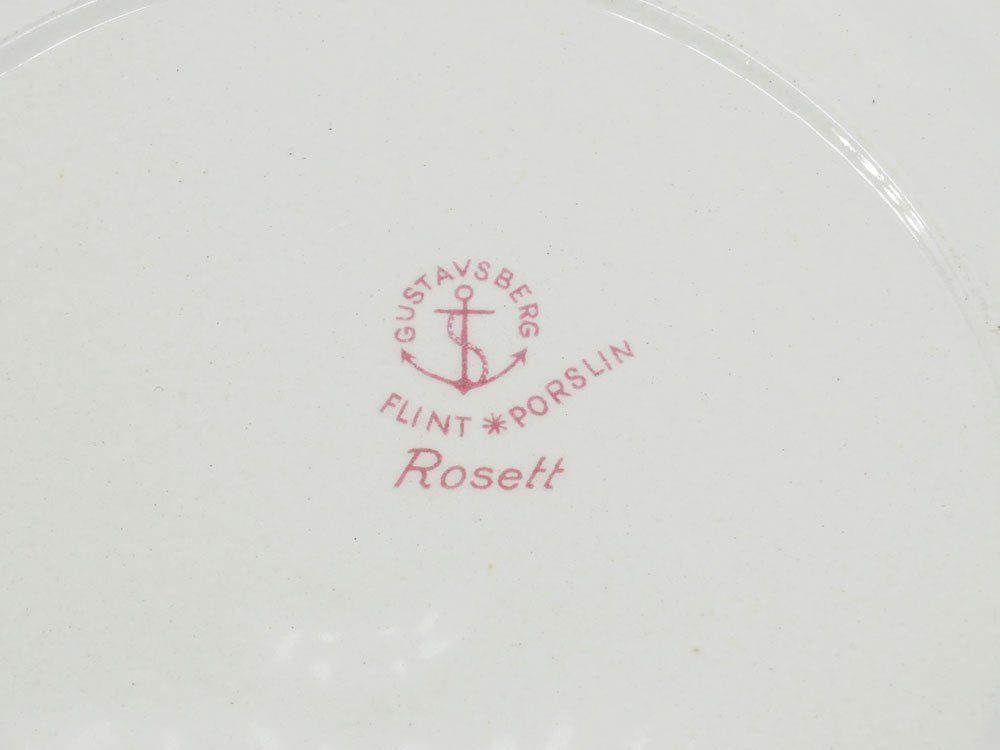 グスタフスベリ GUSTAVSBERG ロセッテ Rosett プレート Φ19cm スティグ・リンドベリ Stig Lindberg スウェーデン ビンテージ 北欧食器 ●