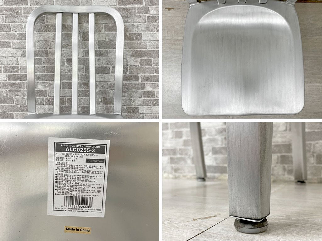 ダルトン DULTON アルミスタンダードチェア ALUMINIUM STANDARD CHAIR ダイニングチェア インダストリアル ビンテージスタイル 定価￥25,300- E ●