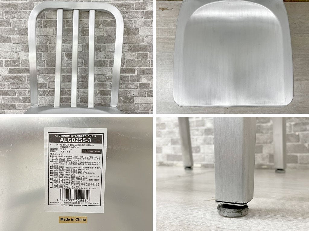 ダルトン DULTON アルミスタンダードチェア ALUMINIUM STANDARD CHAIR ダイニングチェア インダストリアル ビンテージスタイル 定価￥25,300- D ●