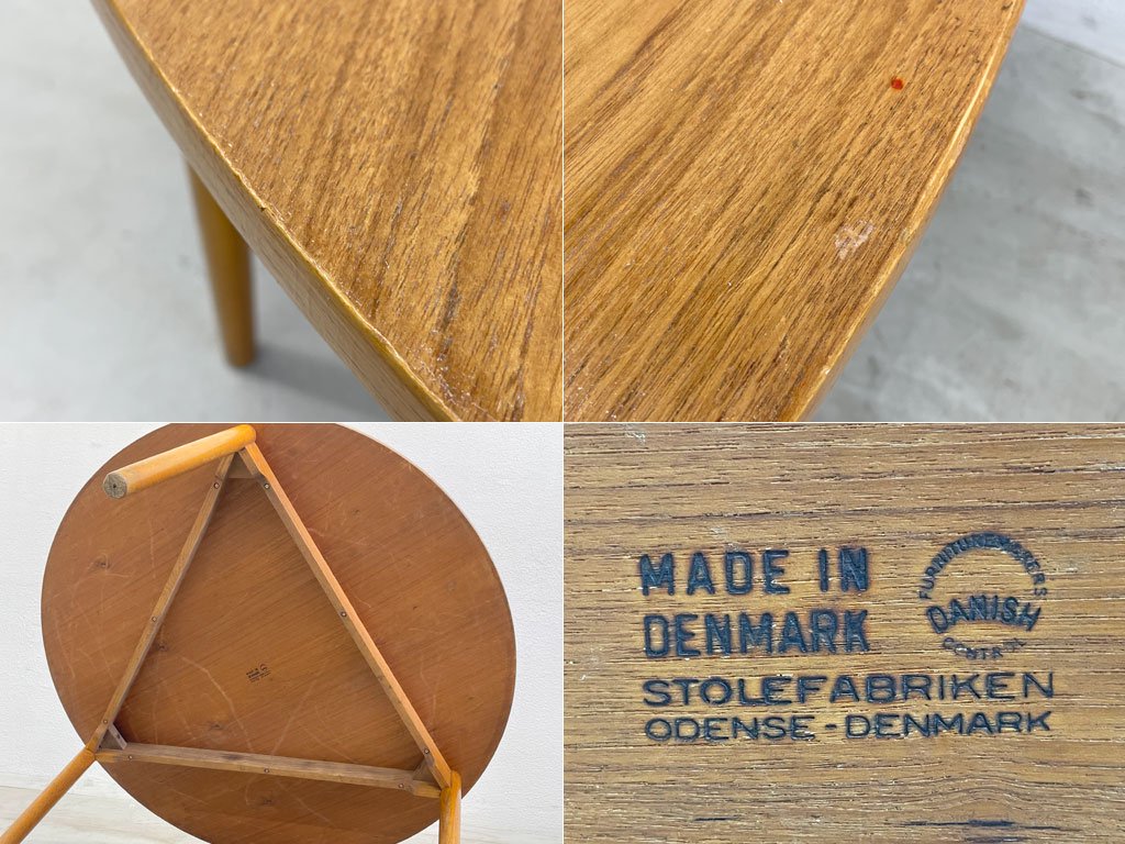 ストール ファブリッケン Stole fabriken 3本脚 ダイニングテーブル 直径130ｃｍ オーク材 ダニッシュ ビンテージ Denmark vintage 〓