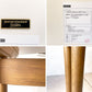 ジャーナルスタンダードファニチャー journal standard Furniture アルベスタ ALVESTA ダイニングテーブル メラミン天板 高さ調整可 定価￥77,000- ★