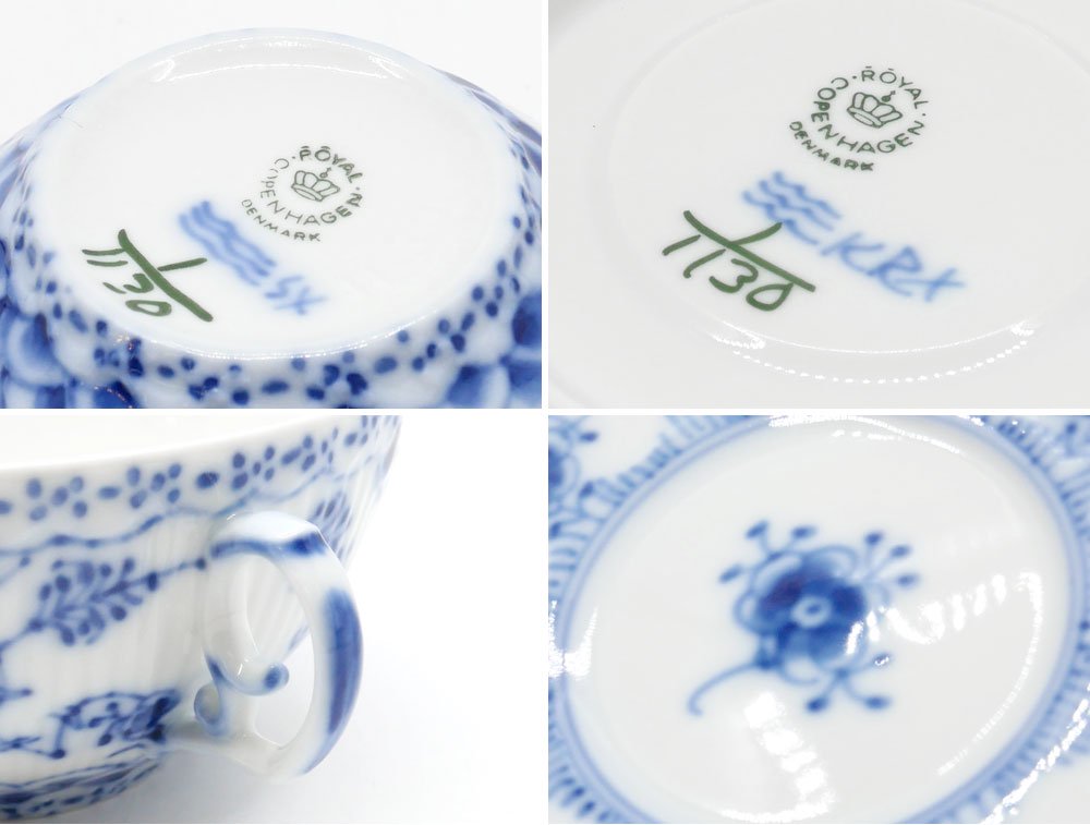 ロイヤルコペンハーゲン ROYAL COPENHAGEN ブルーフルーテッド フルレース ティー カップ & ソーサー デンマーク 北欧食器 A ●