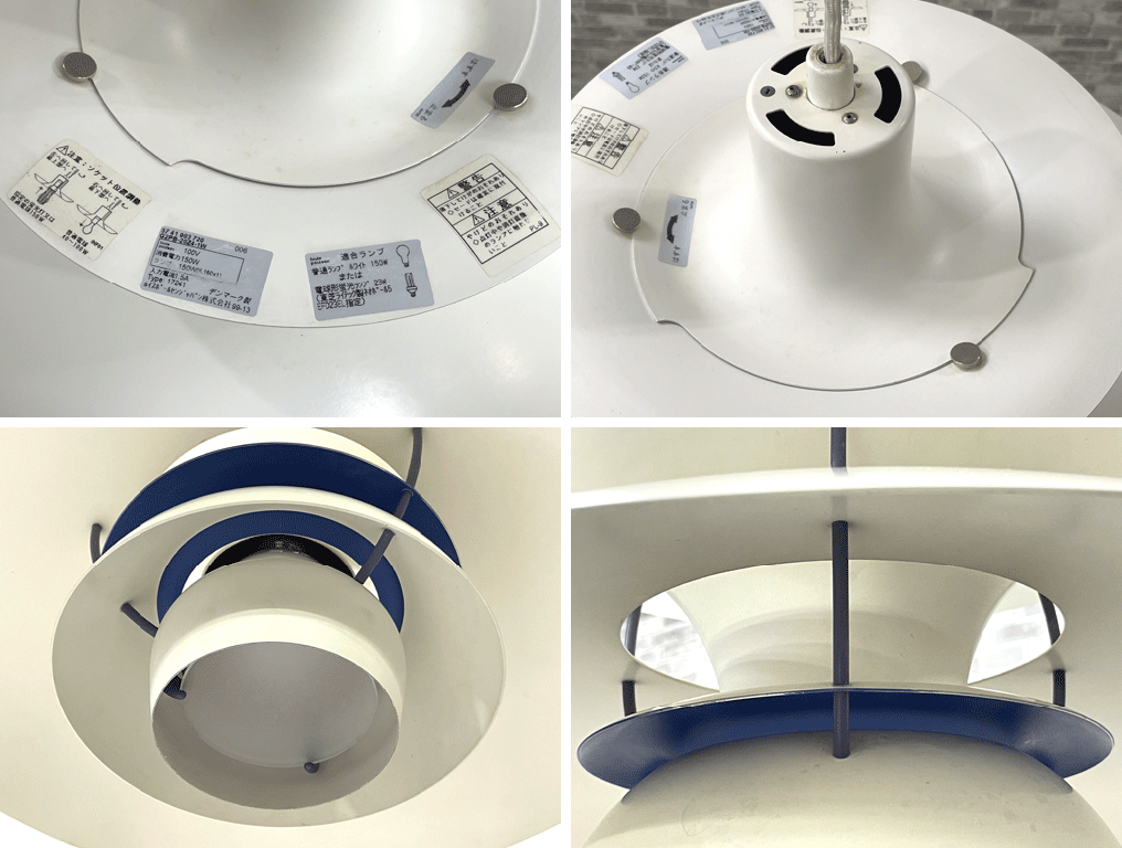 ルイスポールセン Louis Poulsen PH5プラス PH5 plus ペンダントライト ポール・ヘニングセン Poul Henningsen デンマーク ●