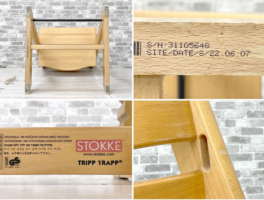 ストッケ STOKKE トリップトラップ TRIPP TRAPP ベビーチェア キッズチェア ナチュラル S/N3～ ノルウェー 北欧家具 ●