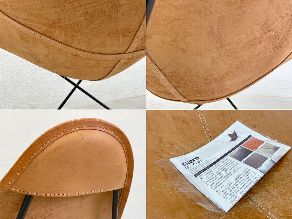 クエロ CUERO ビーケーエフチェア BKF バタフライチェア Butterfly Chair マリポサ Mariposa レザー 本革 ナチュラル 北欧 スウェーデン 〓