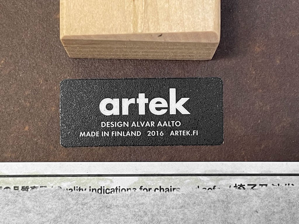 アルテック artek × 無印良品 MUJI スツール E60 バーチ材 ブラウンラミネート 4本脚 アルヴァ・アアルト Alvar Aalto フィンランド 北欧 ◇