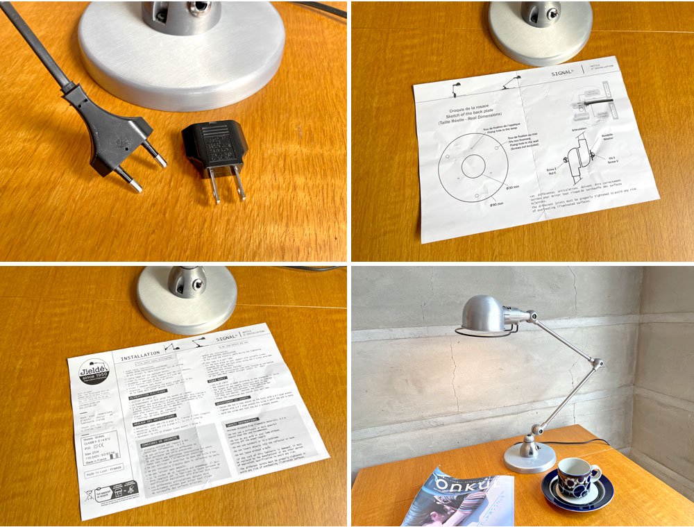 ジェルデ JIELDE シグナル SIGNAL SI333 デスクランプ ブラッシュドスチール グロス塗装 日本未発売モデル ♪