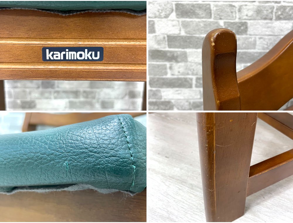 カリモク karimoku ダイニングチェア 2脚セット 合皮 グリーン カントリースタイル ●