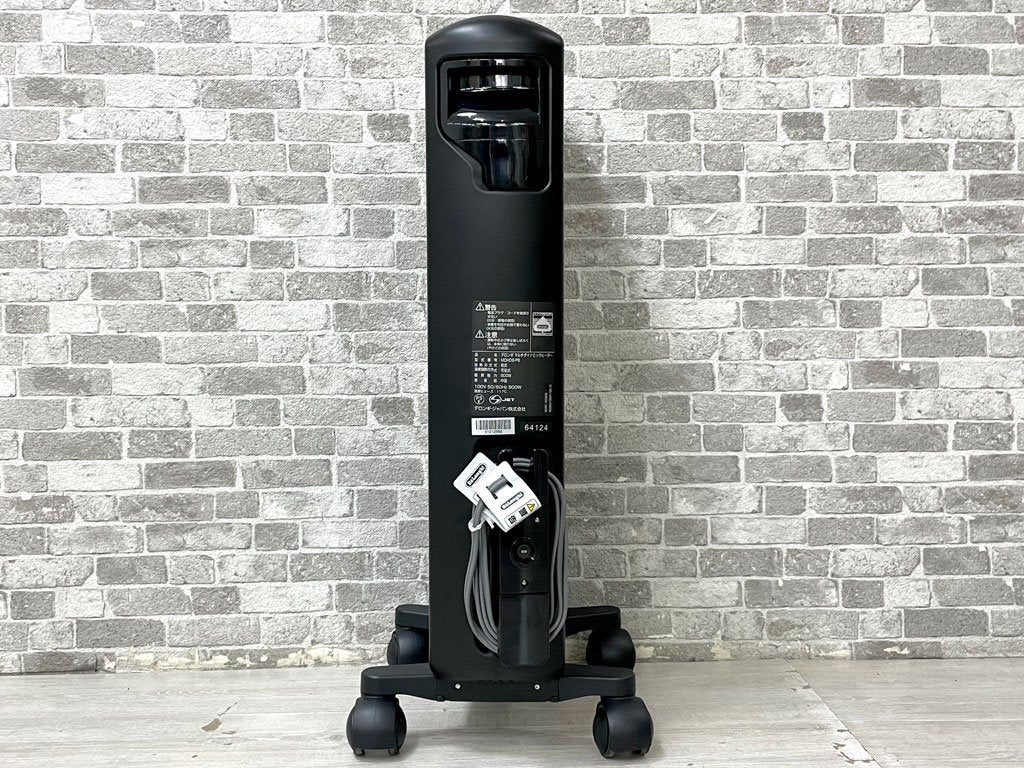 デロンギ DeLonghi オイルヒーター マルチダイナミックヒーター MDH-09 6畳～8畳 リモコン付き グッドデザイン賞受賞 ●