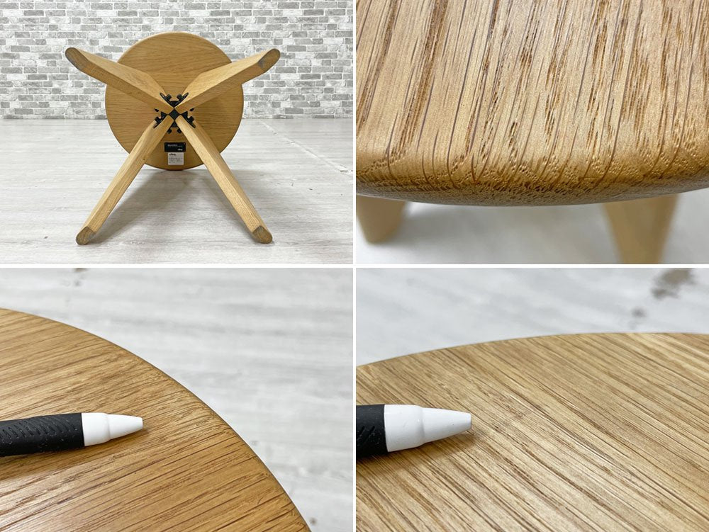 ヴィトラ Vitra タブレソルベイ Tabouret Solvay タブレボワ Bois スツール オーク無垢材 ジャン・プルーヴェ Jean Prouve 参考定価101,200円 ●