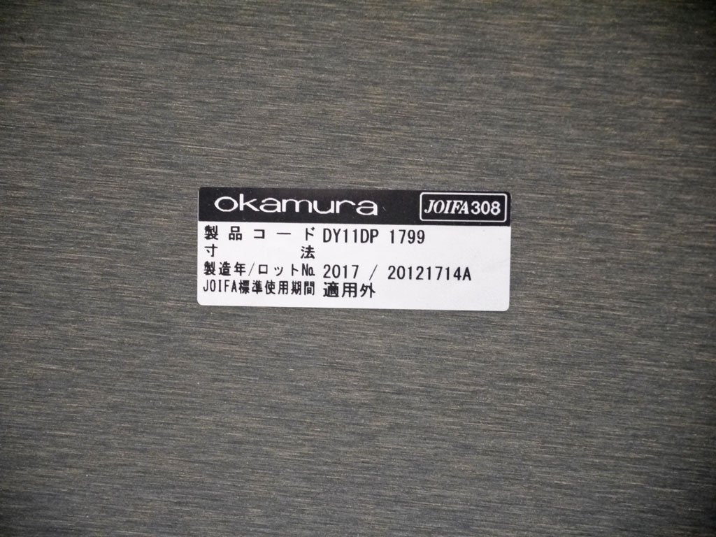 オカムラ okamura ワーキングデスク ダイニングテーブル ナチュラルカラー天板 角脚 w150cm ■