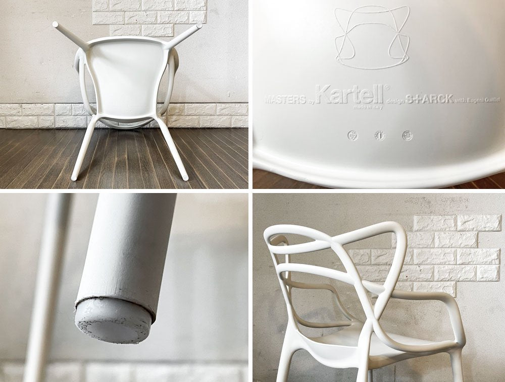 カルテル Kartell マスターズチェア ダイニングチェア ホワイト スタッキング フィリップ・スタルク Philippe Starck 定価￥44,800- ◎