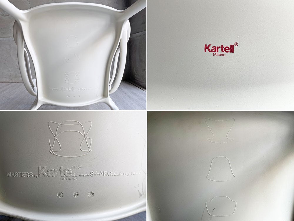 カルテル Kartell マスターズチェア Masters chair フィリップ・スタルク Philippe Starck デザイン ホワイト 定価￥44,800-  ♪