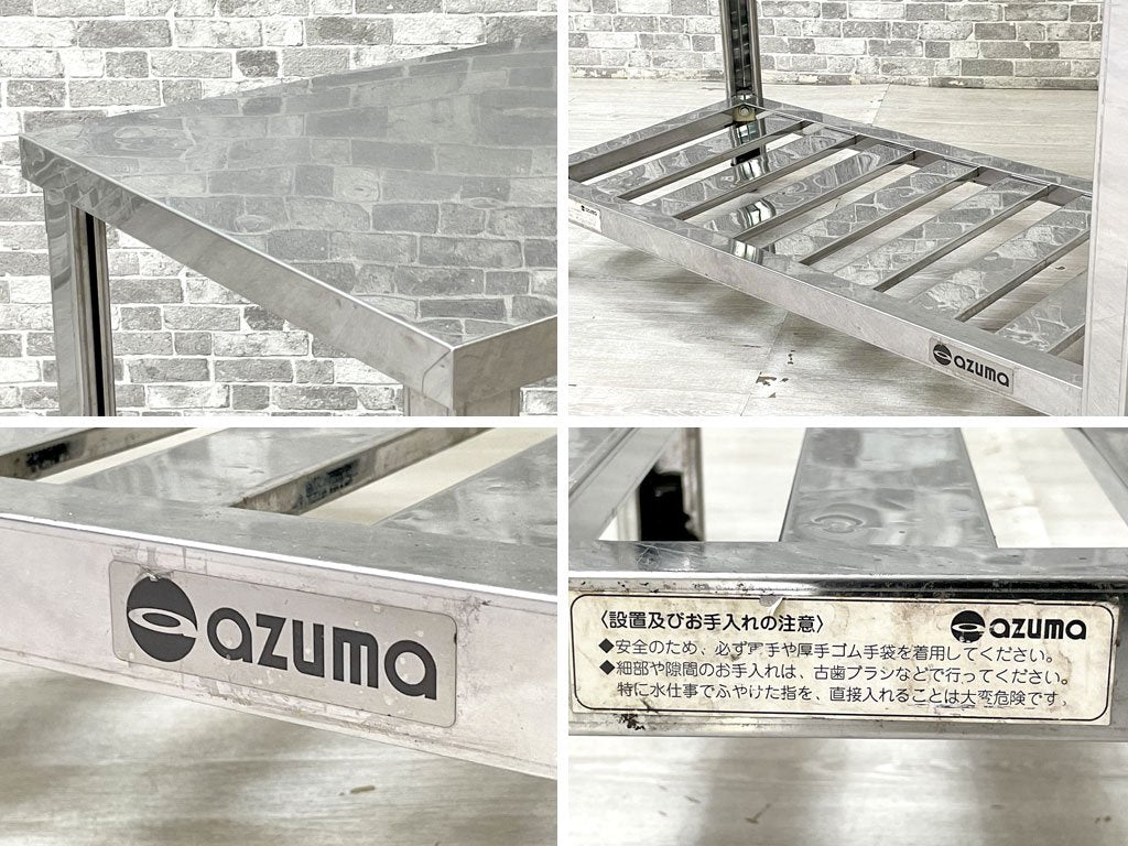 東製作所 AZUMA 作業台 ガス台 テーブル ステンレス スノコ アジャスター 90×45×75cm 厨房器具 店舗備品 インダストリアル ●