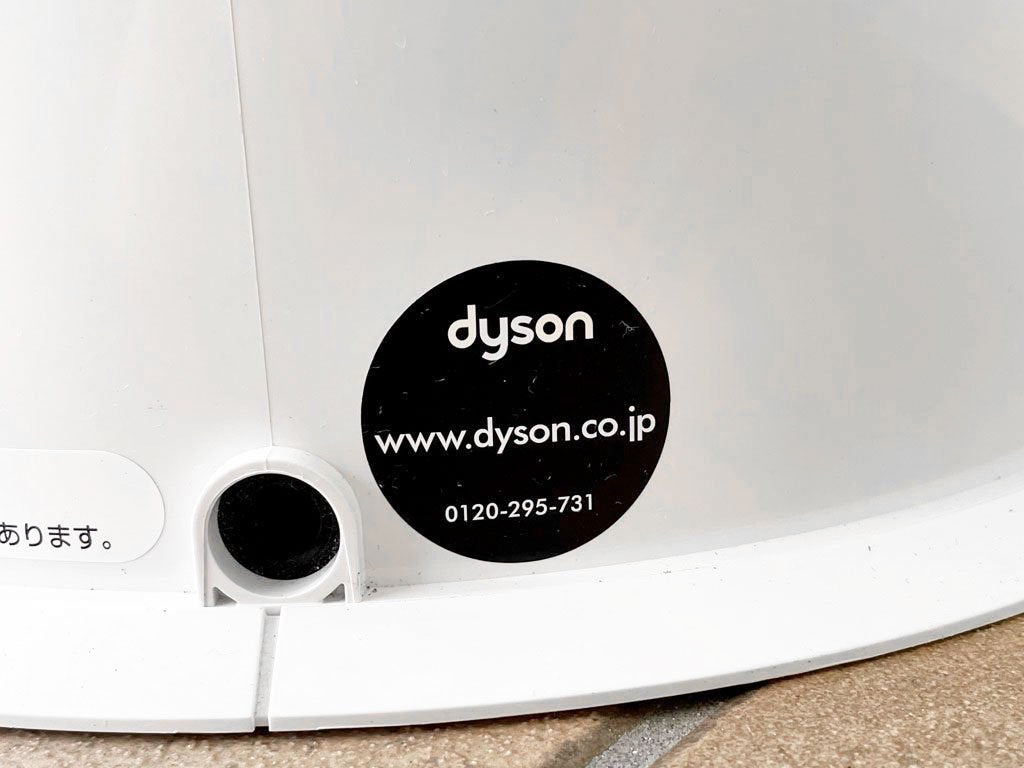 ダイソン Dyson 加湿空気清浄機 Dyson Pure Humidify + Cool PH01-WS ホワイト/シルバー ◇