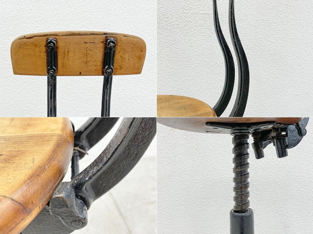 シンガー SINGER ビンテージ ソーイングチェア 背もたれリクライニング sewing Chair カウンタースツール 高さ調整 工業系 鉄脚 ロートアイアン 〓