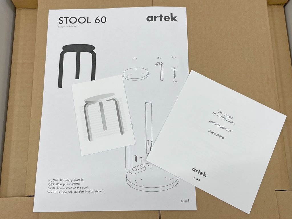 アルテック artek スツール60 Stool60 バーチ材 3本脚スツール Three legs 2022年7月購入 アルヴァ・アアルト Alvar Aalto 未使用 箱入〓