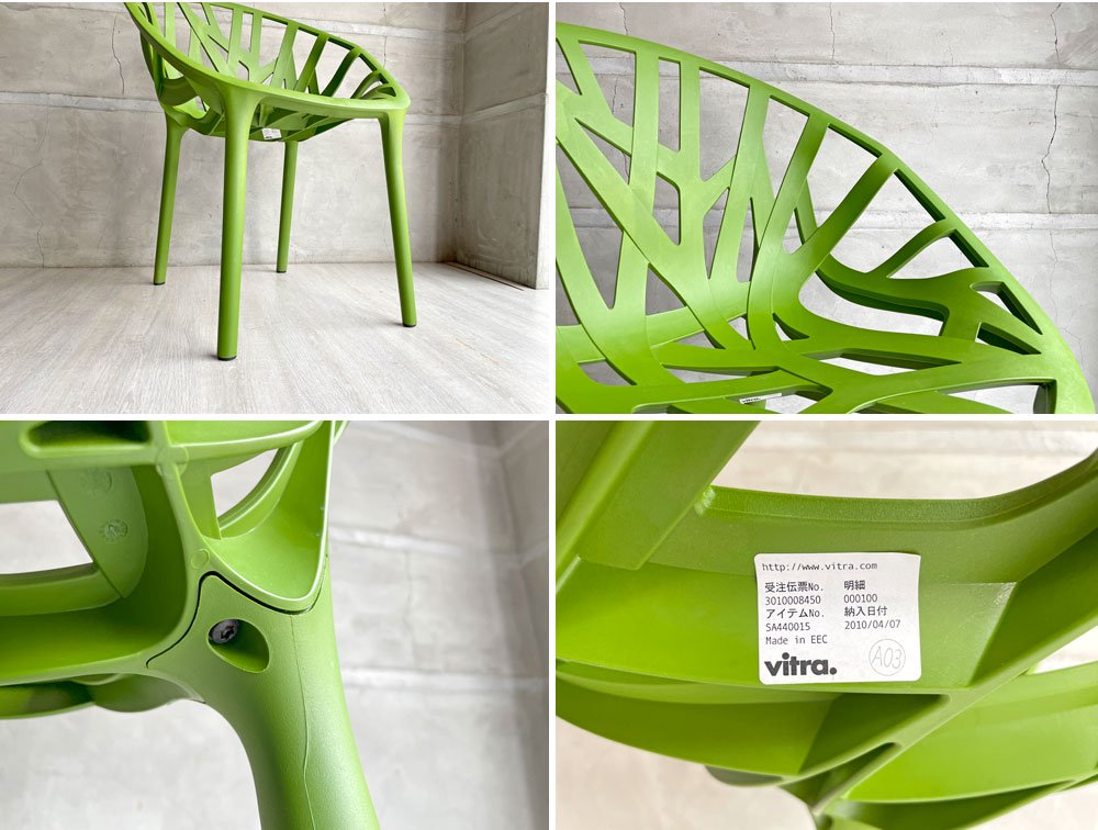 ヴィトラ Vitra ベジタル チェア Vegetal chair ロナン＆エルワン・ブルレック カクタス グリーン 定価￥52,920-  ♪