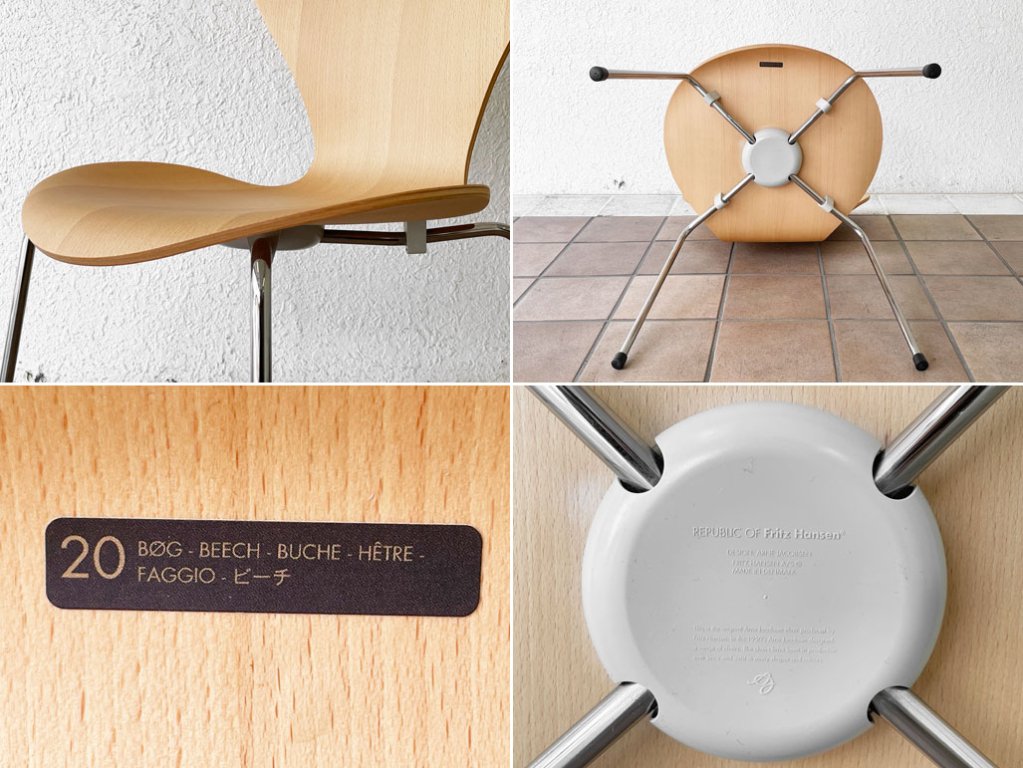 フリッツハンセン Fritz Hansen セブンチェア Seven Chair アルネヤコブセン Arne Jacobsen ナチュラル ビーチ材 北欧家具 ◇