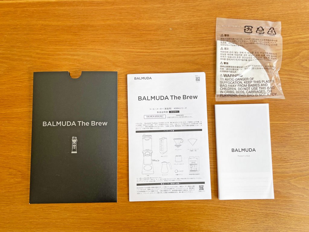 バルミューダ BALMUDA ザ・ブリュー The Brew K06A コーヒーメーカー 2021年製 デザイン家電 箱付 未使用品 ●