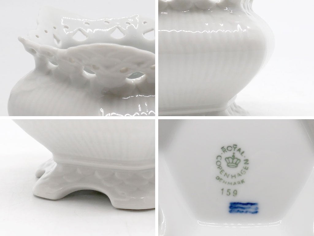 ロイヤルコペンハーゲン Royal Copenhagen ホワイトフルーテッド フルレース White Fluted Full Lace シュガーボウル ポット L デンマーク 北欧食器 希少 ●